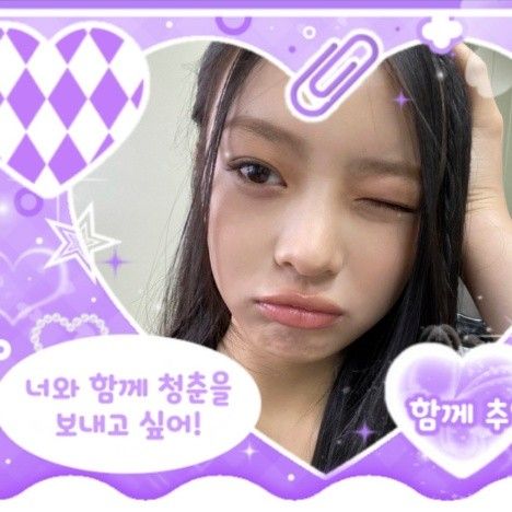 Latest photo of HANNI (NewJeans)