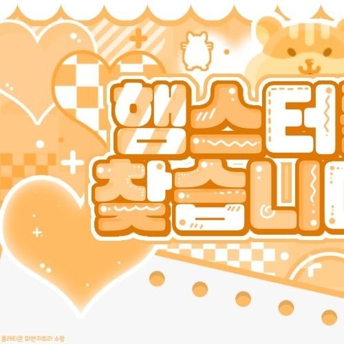 Popular profile image of Kyujin (NMIXX) selected by votes