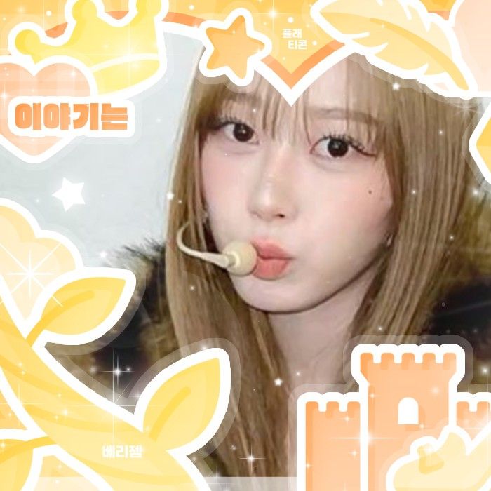 aespa粉丝拍下的瞬间