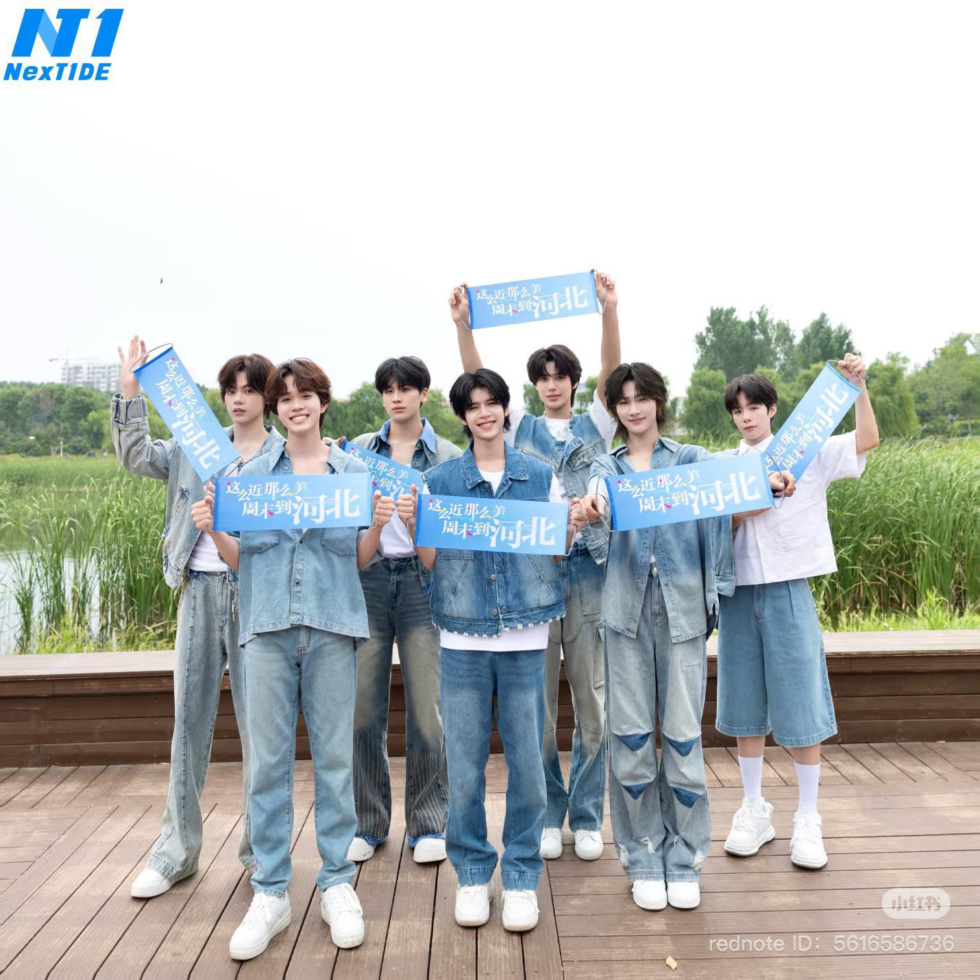 Latest photo of NexT1DE