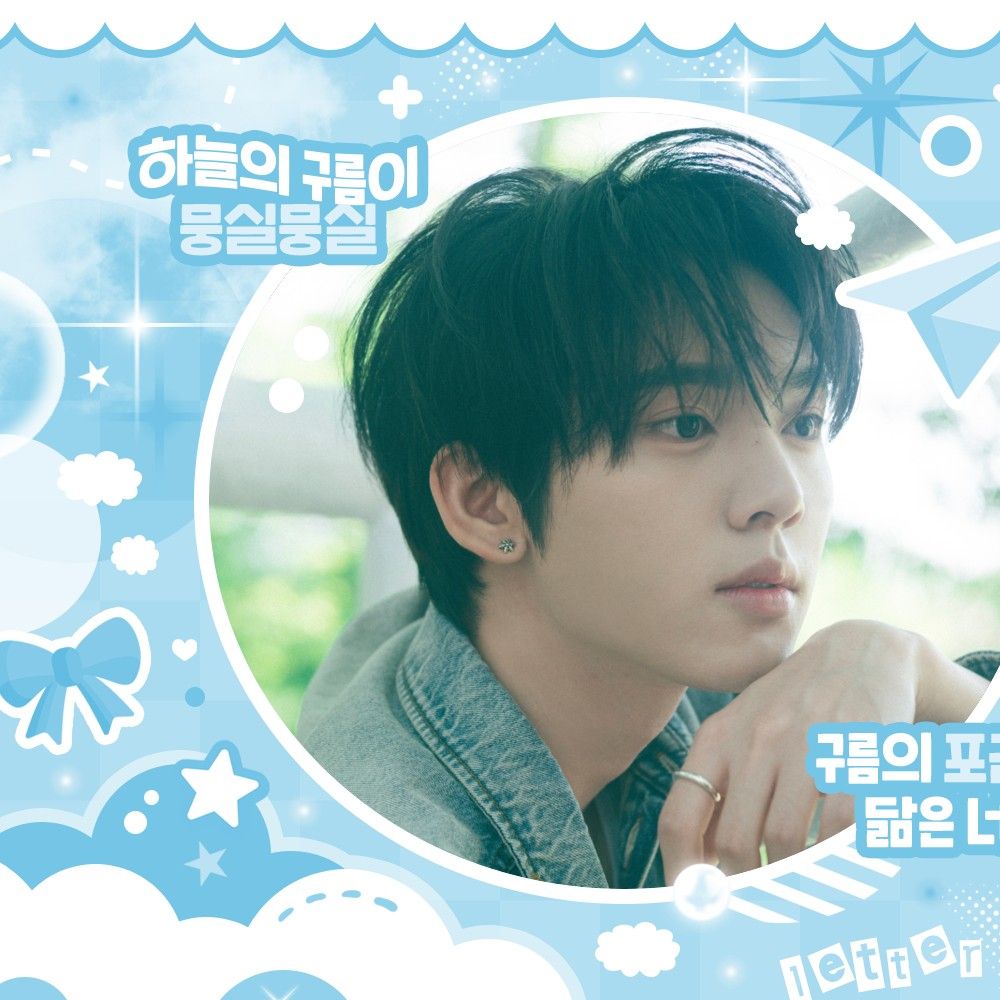 Latest photo of Han Yujin (ZEROBASEONE)