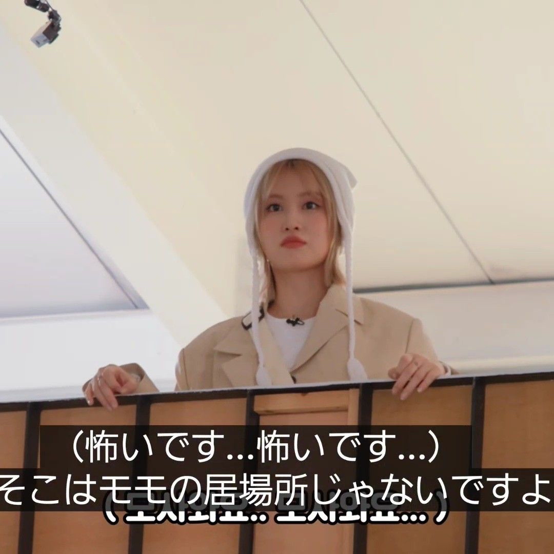 A moment captured by Momo (TWICE)'s fan