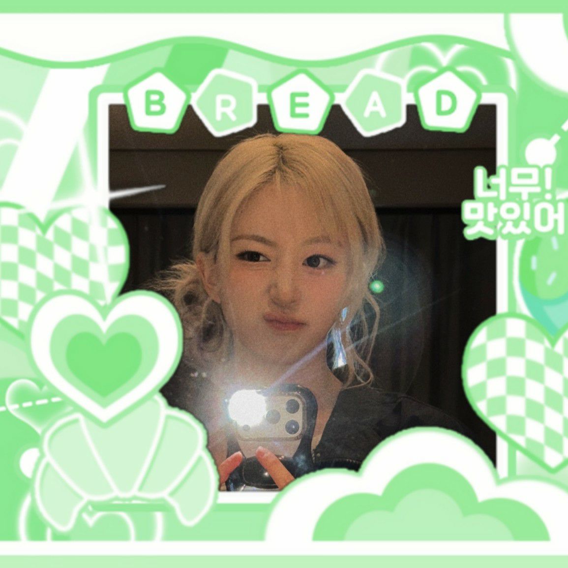 Recent activity shot of Haewon (NMIXX)