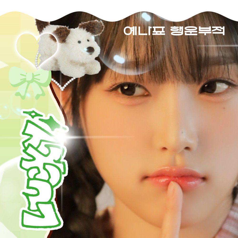 Latest photo of Choi Yena