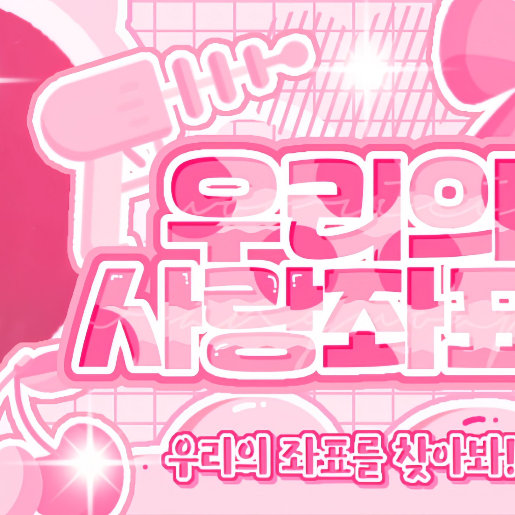 Recent activity shot of Xiao Ting (Kep1er)