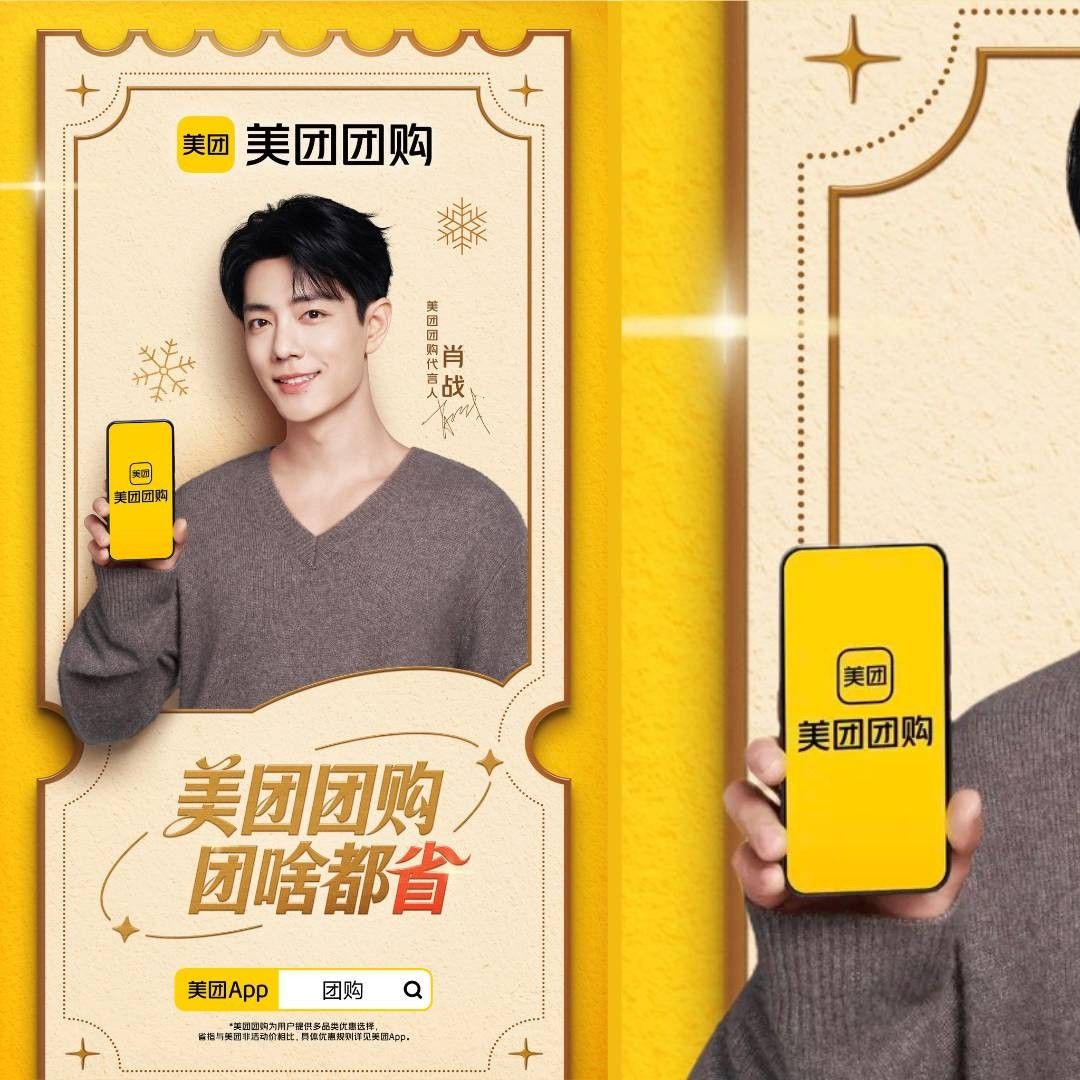 샤오잔 팬이 찍은 순간