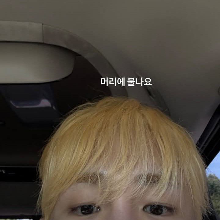 Recent activity shot of Key (SHINee)