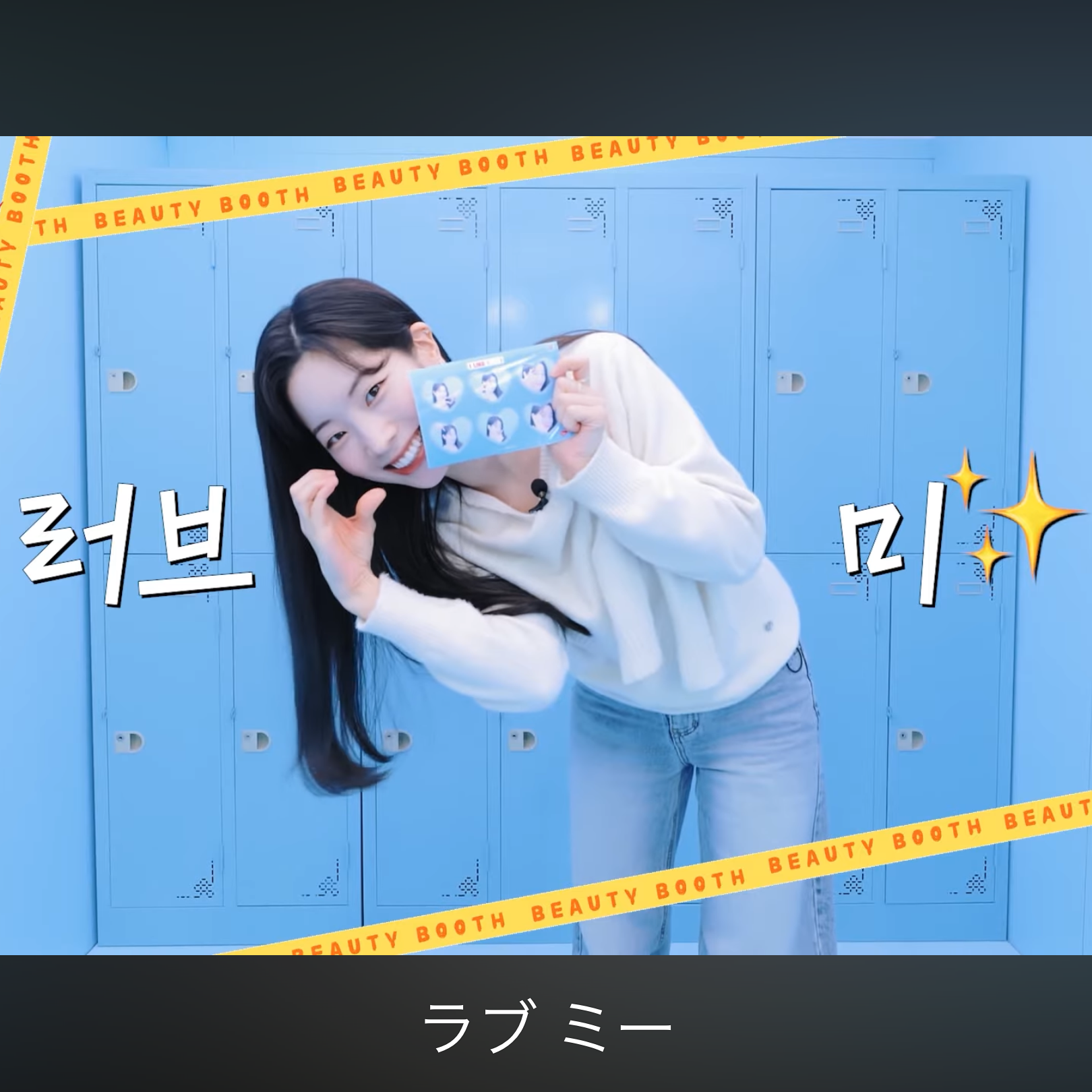 다현 (TWICE) 최근 활동샷