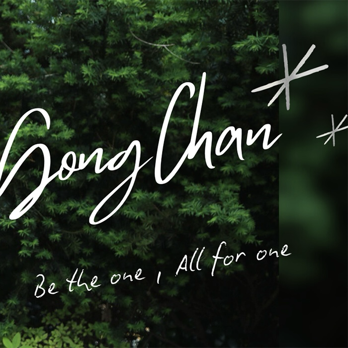 Behind-the-scenes cut of Gongchan (B1A4)