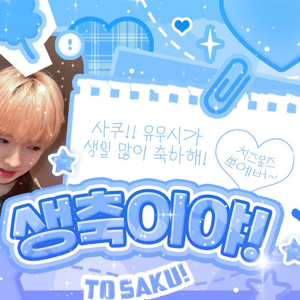 Recent activity shot of Yushi (NCT WISH)