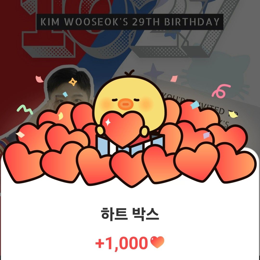 Latest photo of Kim Wooseok