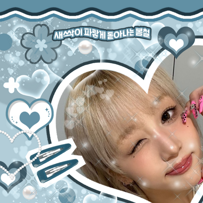 Recent activity shot of Kep1er