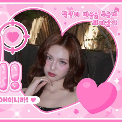 Recent activity shot of Chiquita (BABYMONSTER)