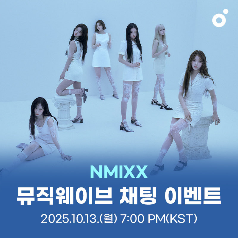 Recent activity shot of NMIXX