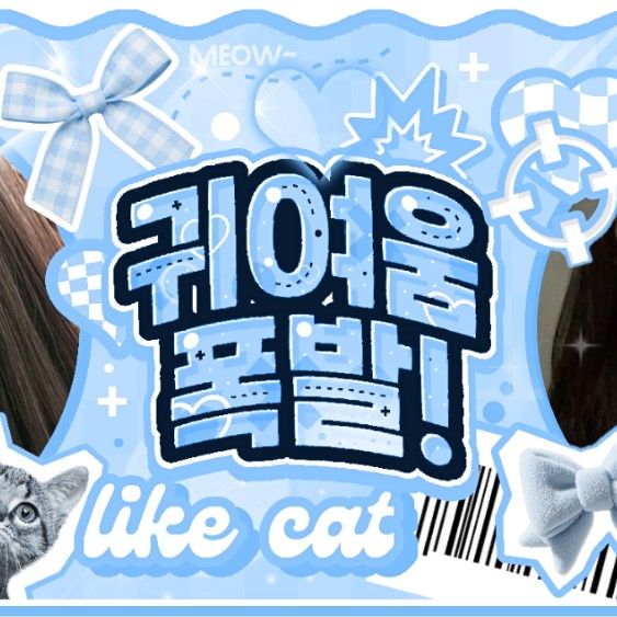 寧寧 (aespa)的最新照片