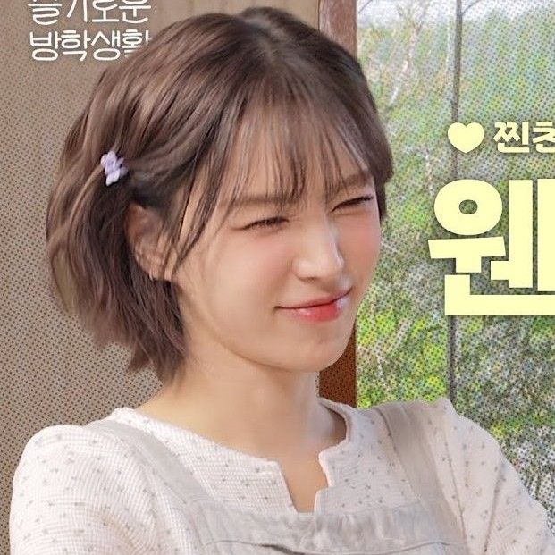 Latest photo of Wendy (Red Velvet)