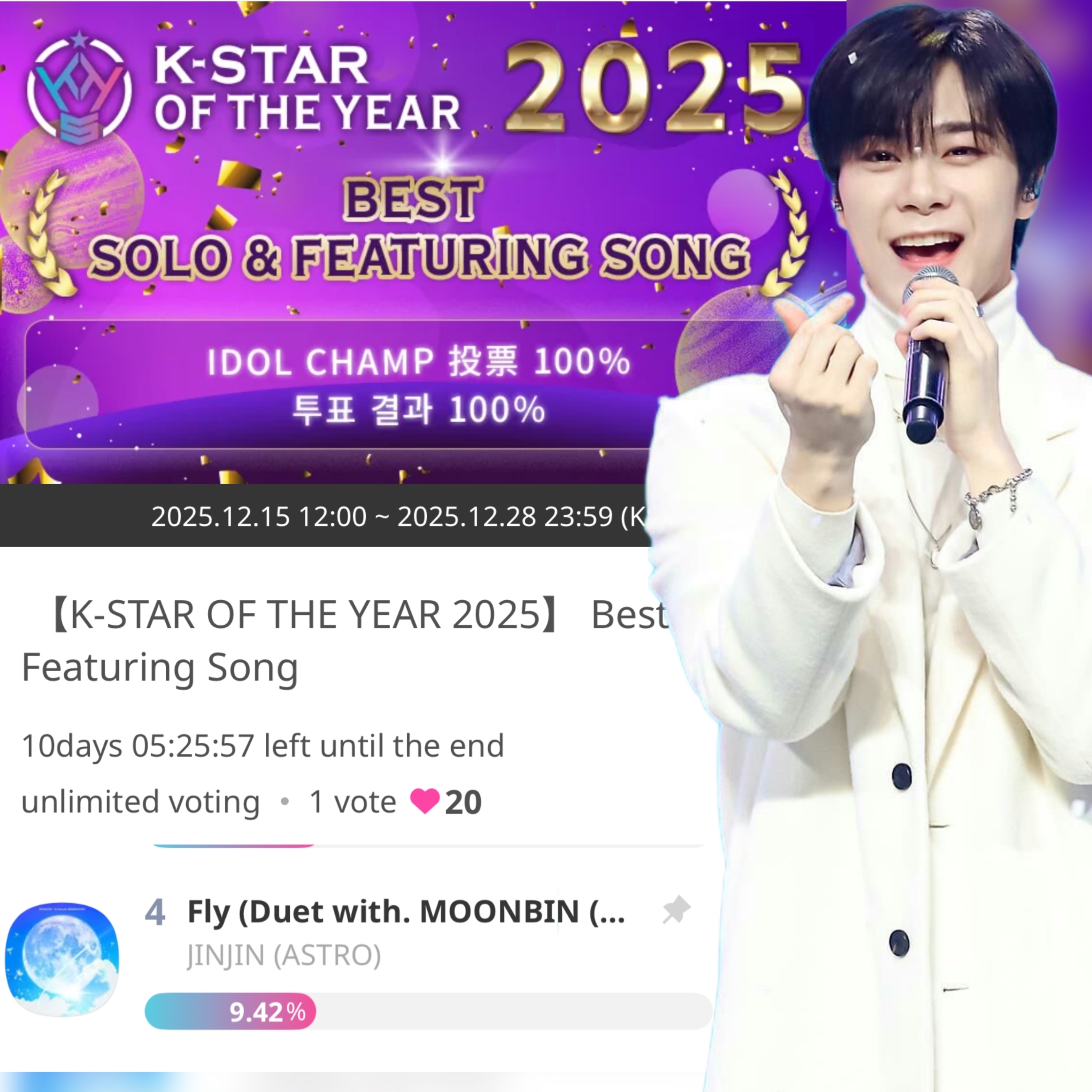 문빈 (아스트로) 최근 활동샷