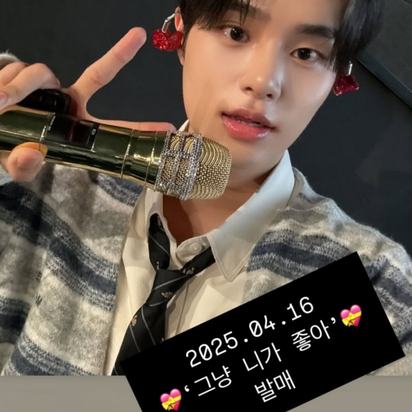 A moment captured by AB6IX's fan