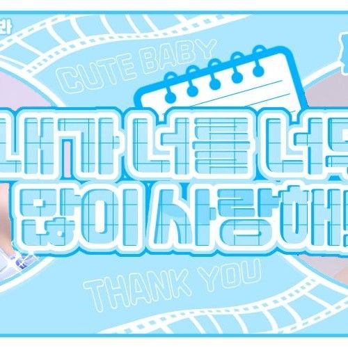 Recent activity shot of Yoohyeon (DREAMCATCHER)