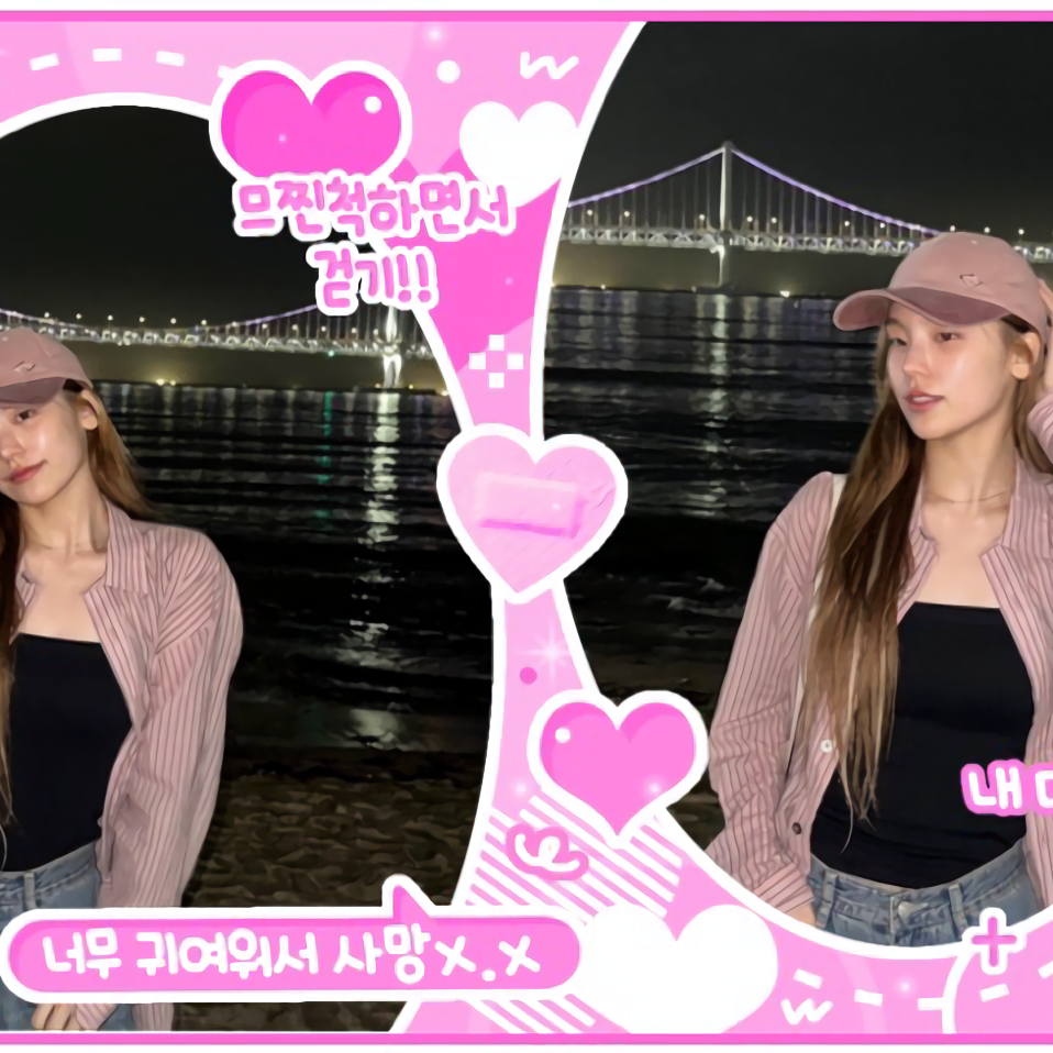 A moment captured by Yeji (ITZY)'s fan