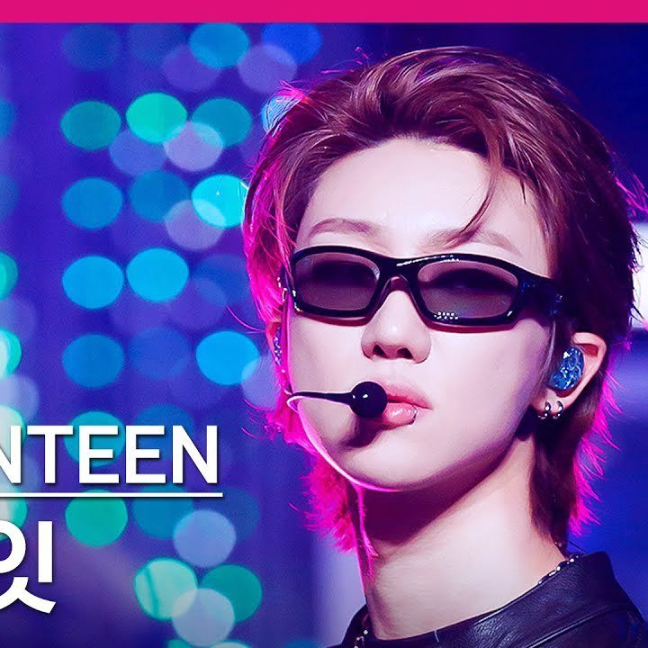 A moment captured by The 8 (SEVENTEEN)'s fan
