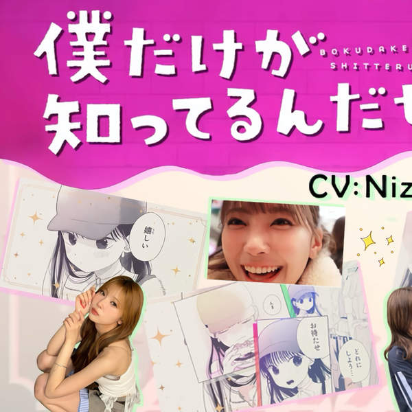 NiziU Mayuka Fandom Community │ No.1 KPOP App CHOEAEDOL