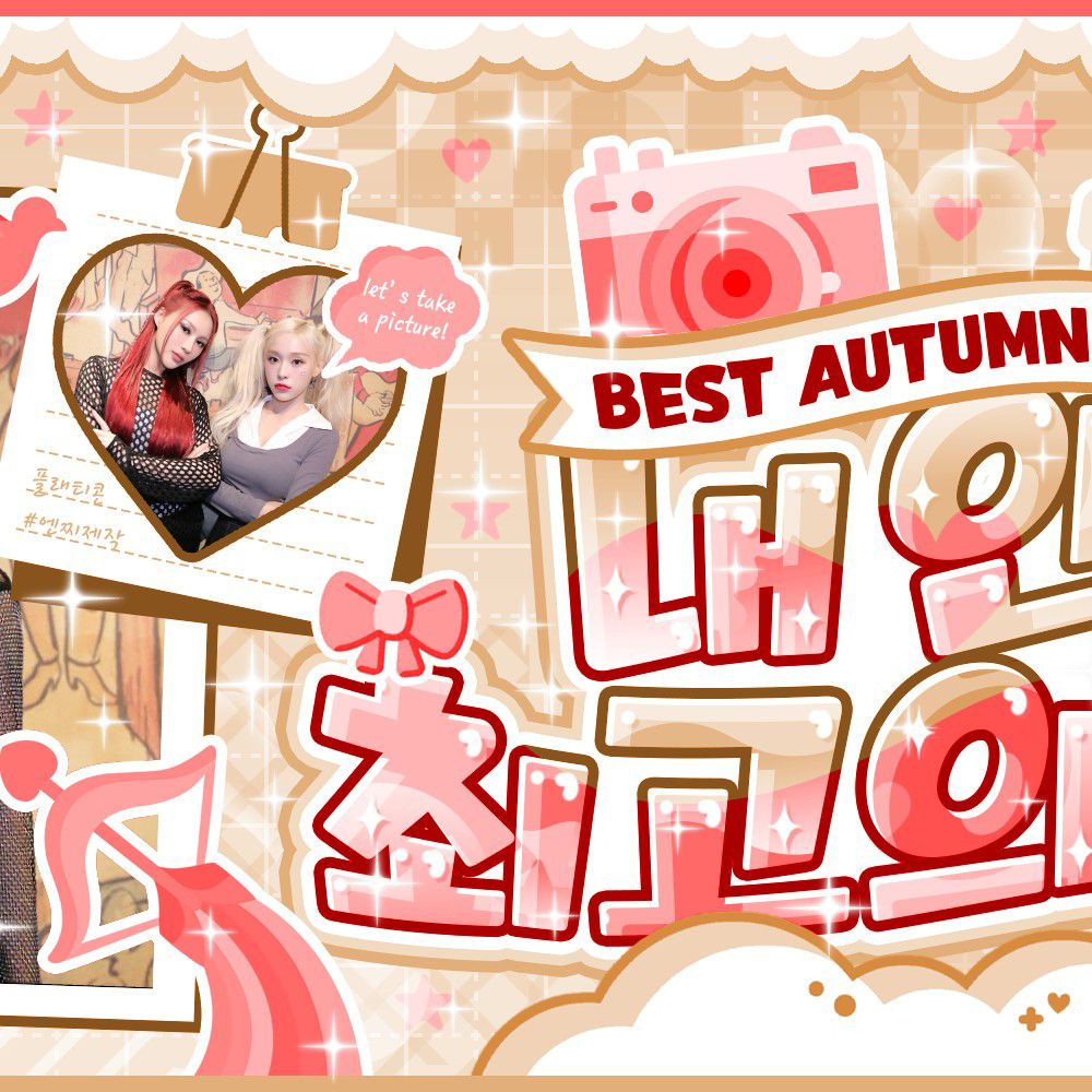 드림캐쳐의 최신 사진