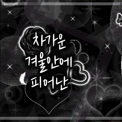 이달의 소녀 팬이 찍은 순간