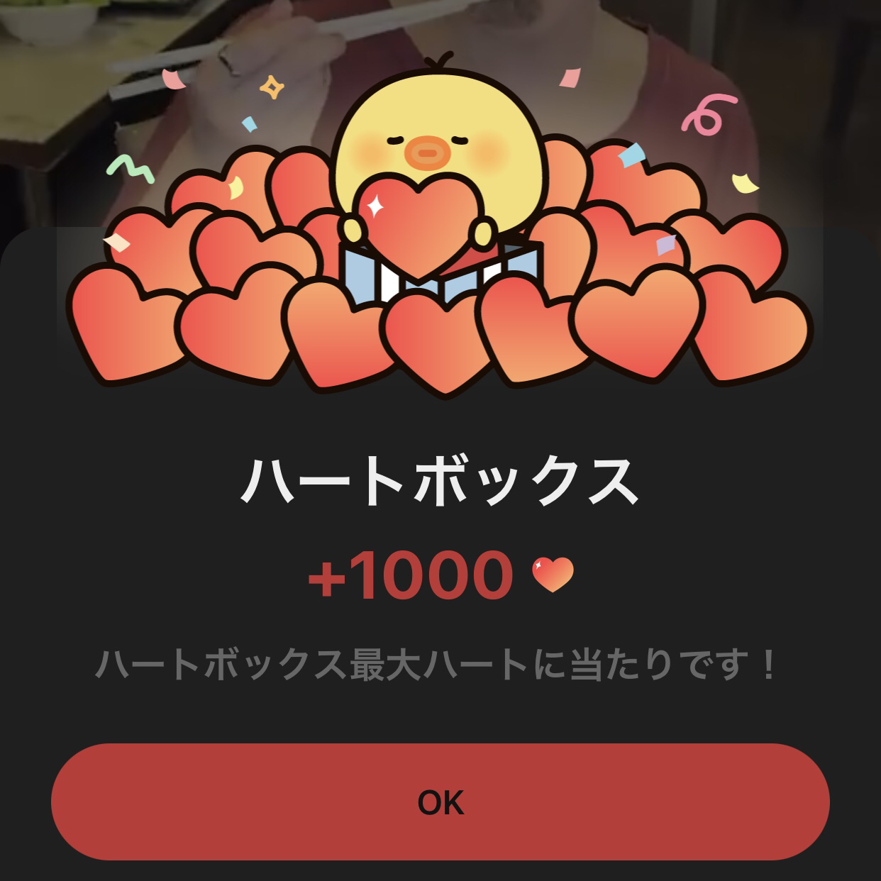 マキ (&TEAM)の舞台裏ショット