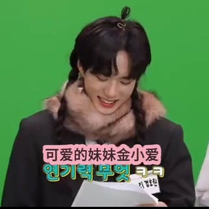 Recent activity shot of Kim Junseo (ALPHA DRIVE ONE)