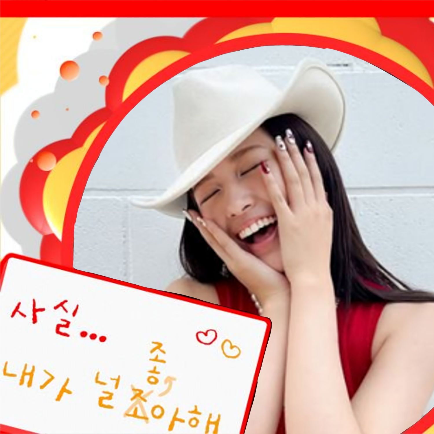 Latest photo of An Yujin (IVE)