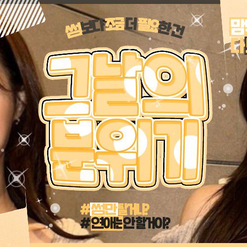 Latest photo of Chuu