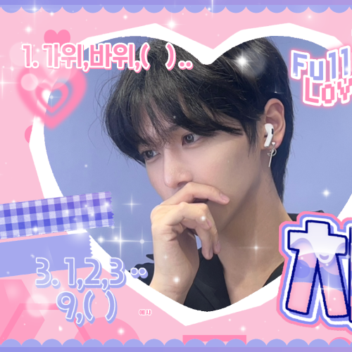 Recent activity shot of Jang Haneum