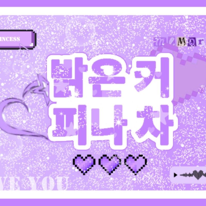 AleXa粉絲拍下的瞬間