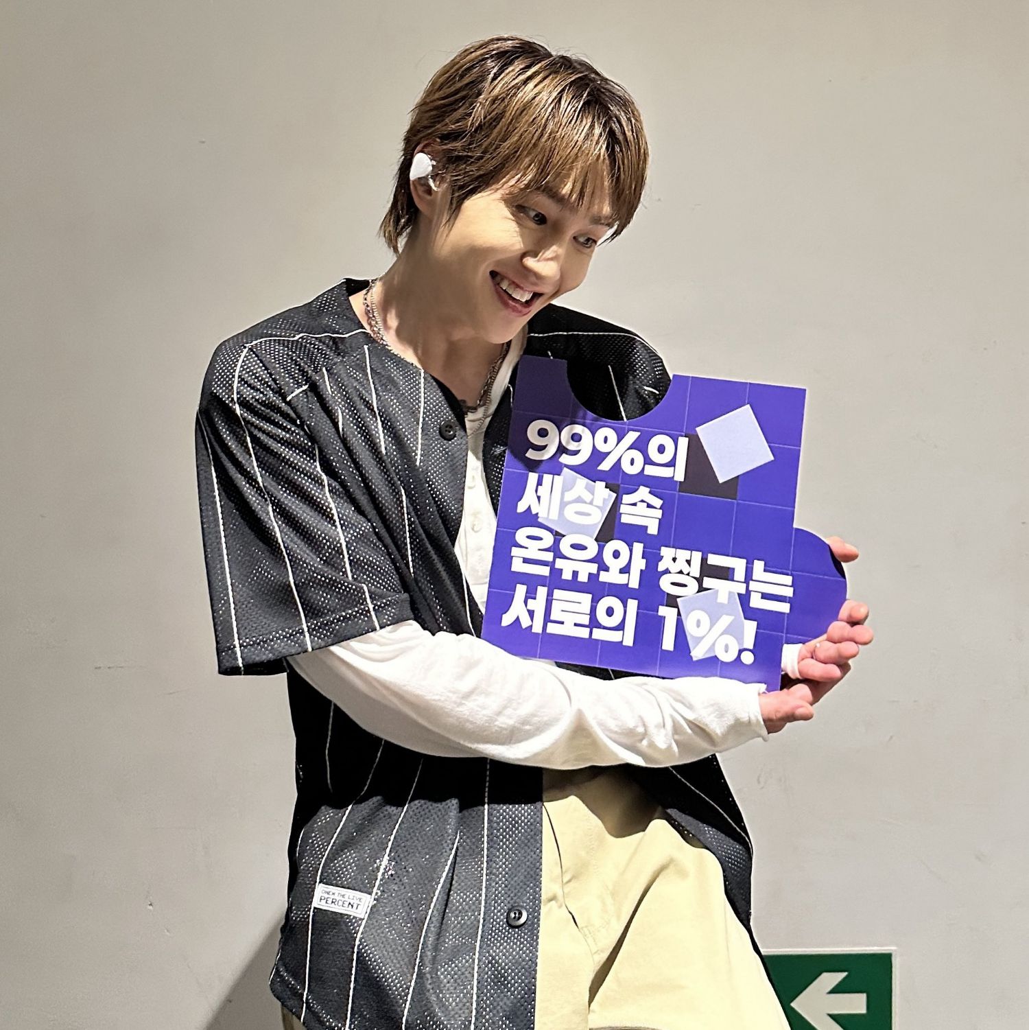 Behind-the-scenes cut of Onew (SHINee)