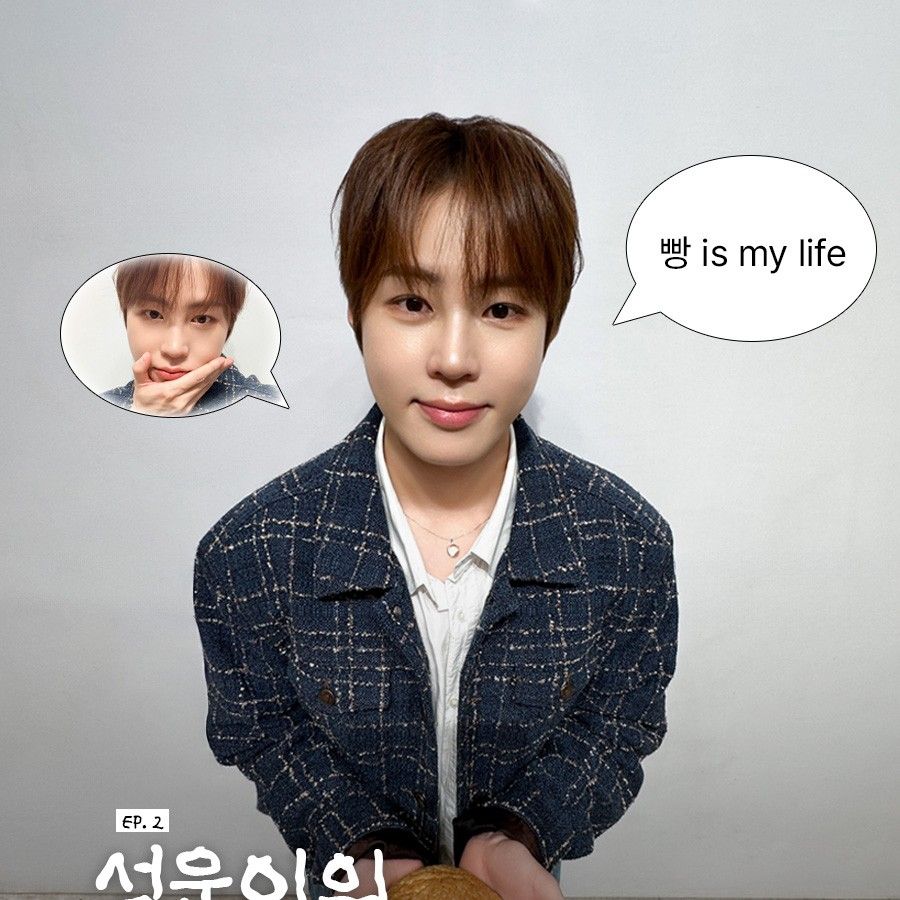 Behind-the-scenes cut of Ha Sungwoon