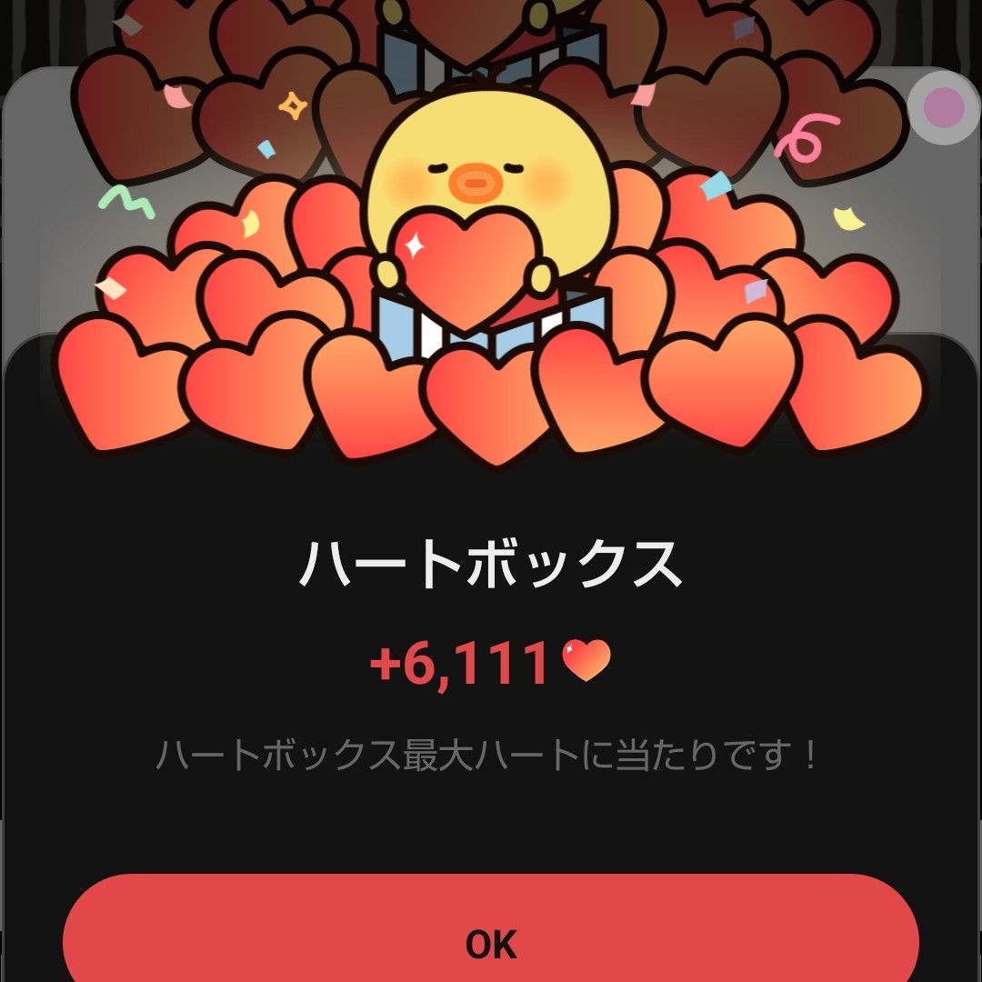 투모로우바이투게더의 최신 사진