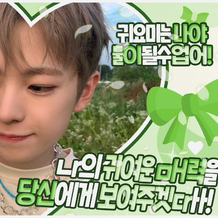 Recent activity shot of Yushi (NCT WISH)