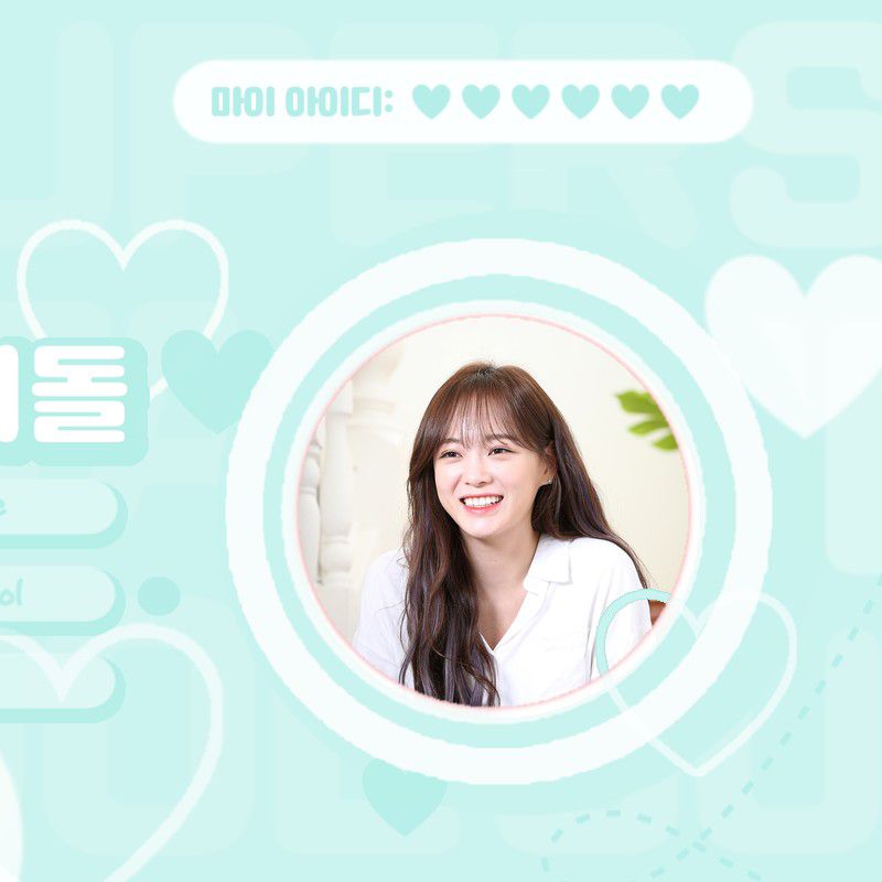 Recent activity shot of Sejeong