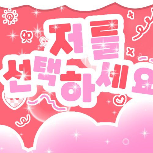 Recent activity shot of Taeyeon (Girls' Generation)