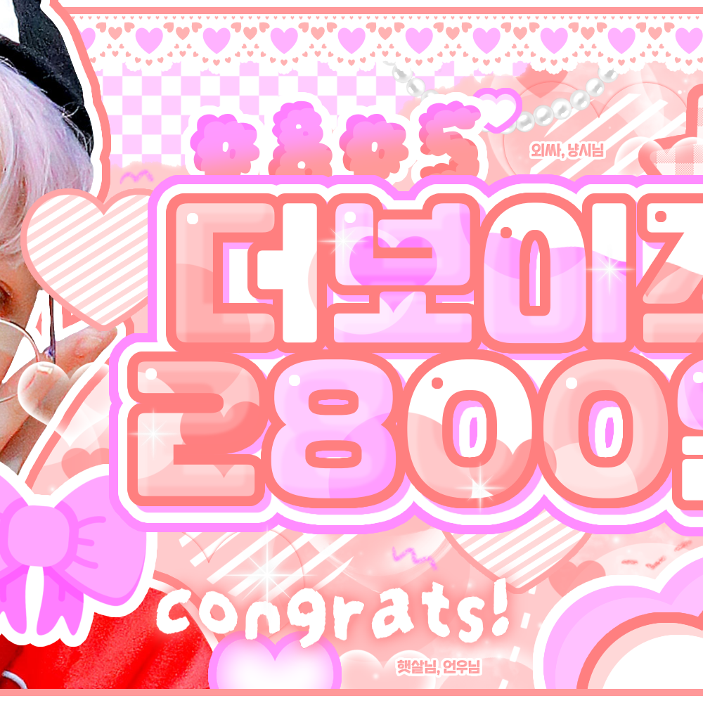 ニュー (THE BOYZ)の最新写真