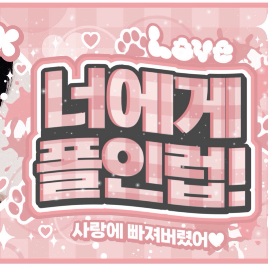 Behind-the-scenes cut of Red Velvet