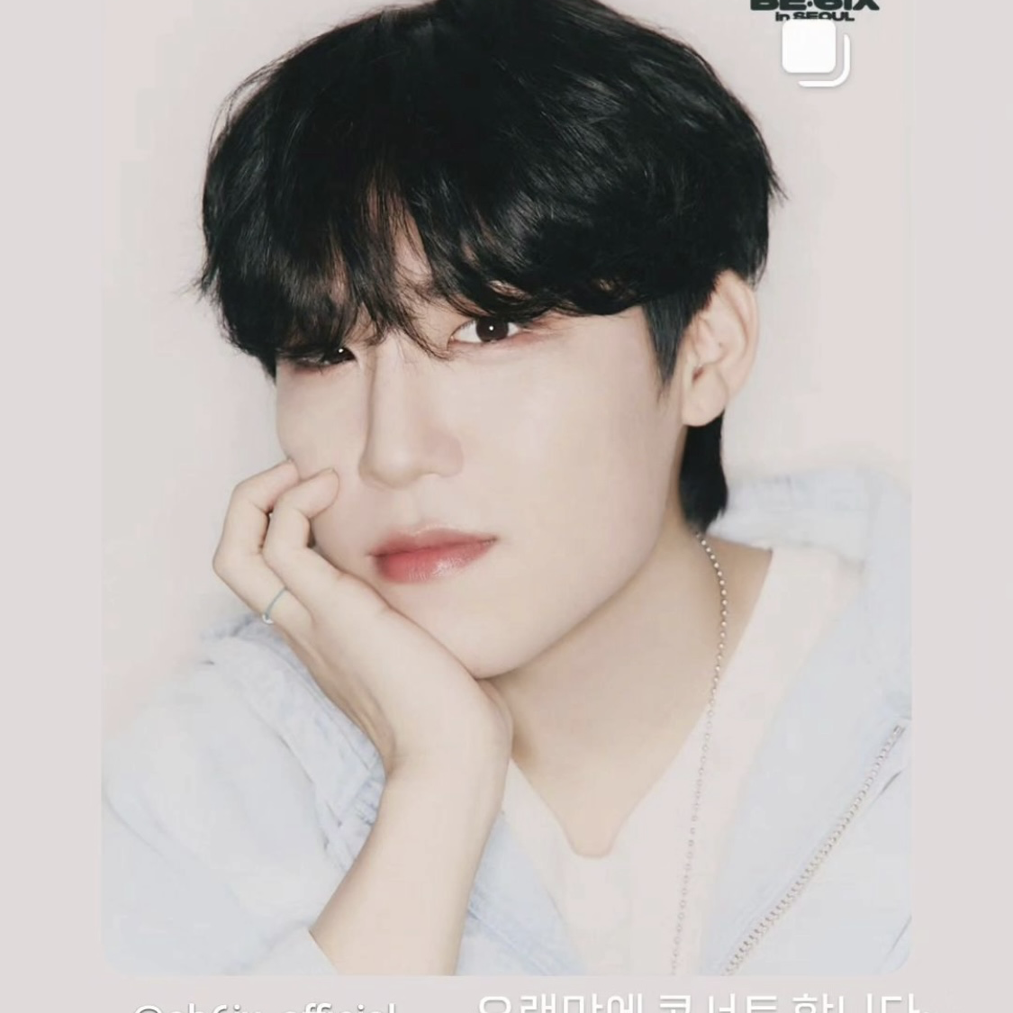 A moment captured by Park Woojin (AB6IX)'s fan