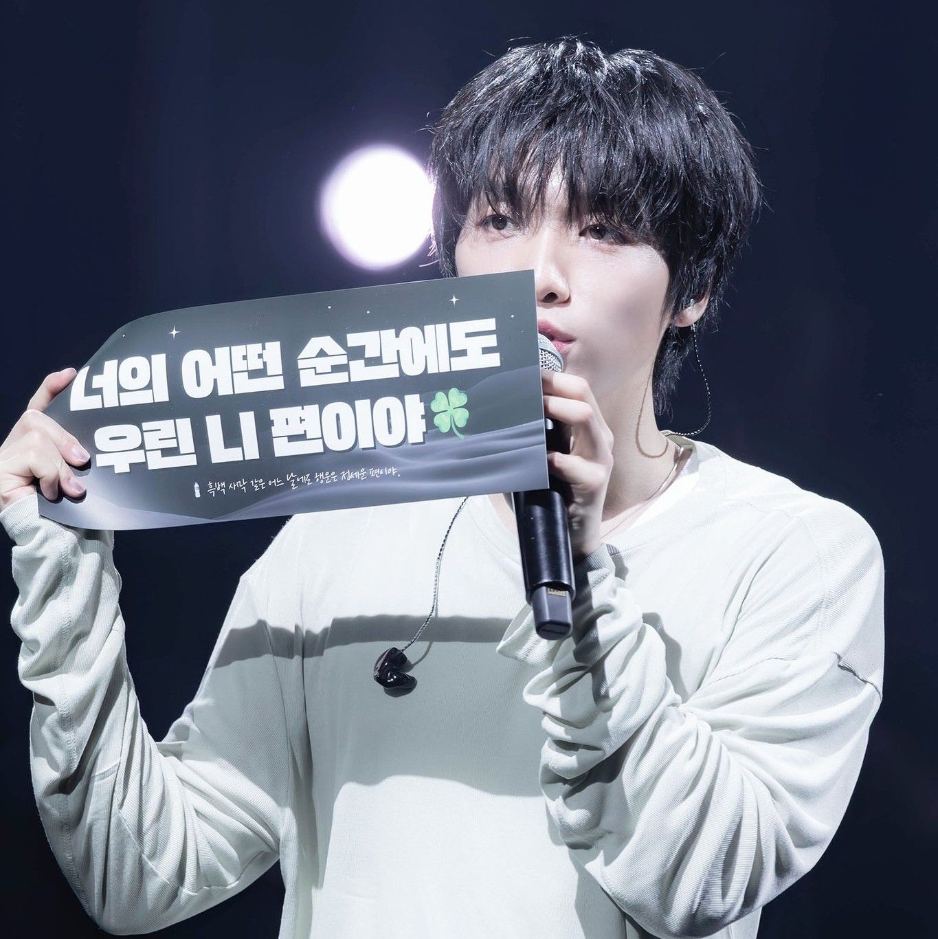 Behind-the-scenes cut of Jeong Sewoon