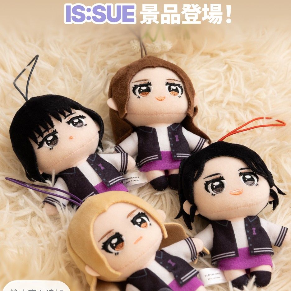 Latest photo of IS:SUE