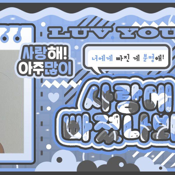 Recent activity shot of Choi Yena