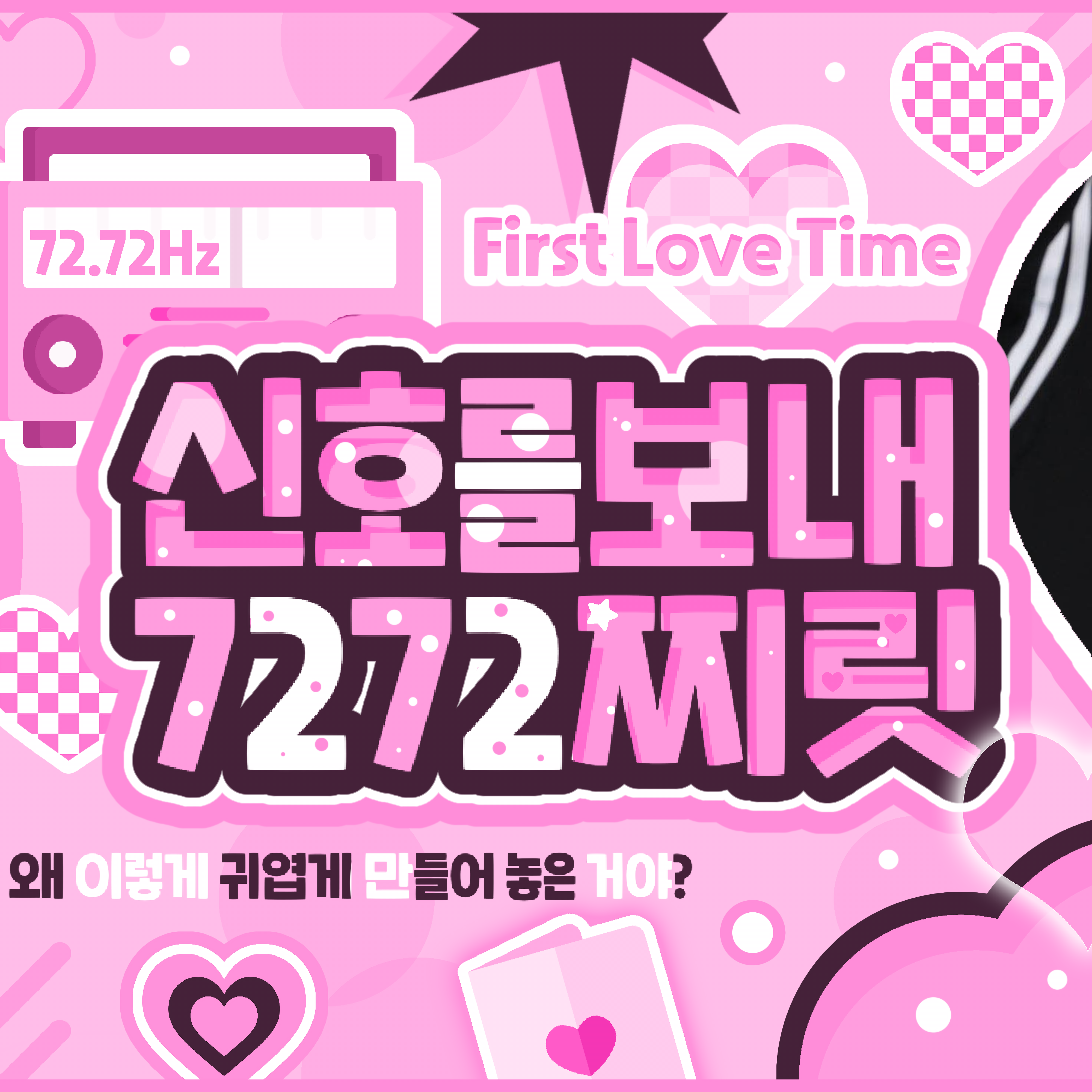 Chiquita (BABYMONSTER)的最新活动照片