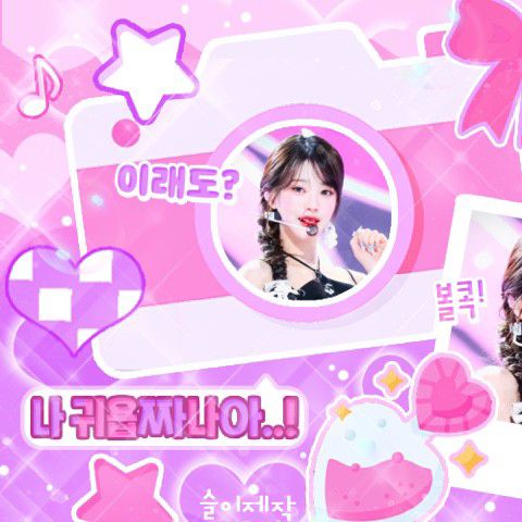 Latest photo of Jang Wonyoung (IVE)