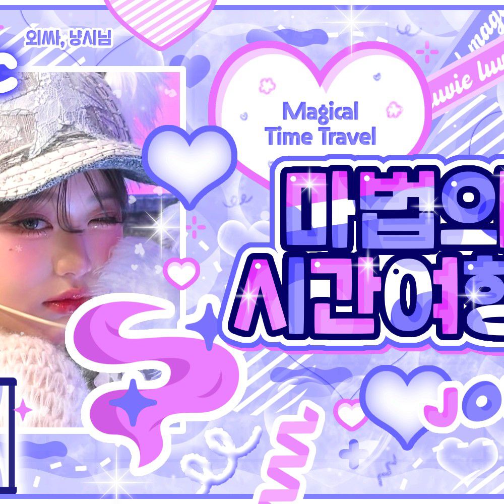 Latest photo of Jang Wonyoung (IVE)