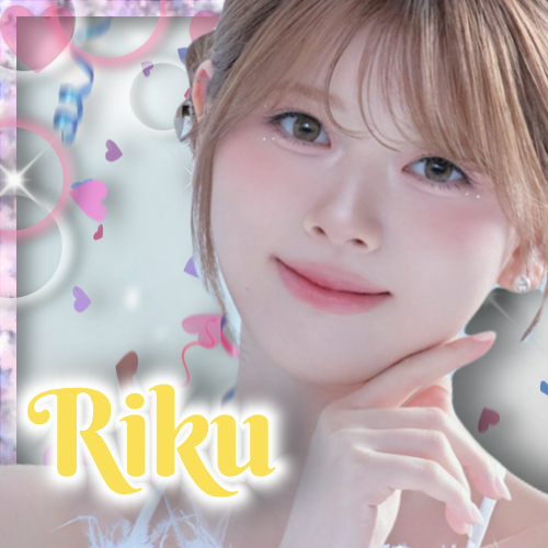 リク (NiziU)ファンが撮った瞬間